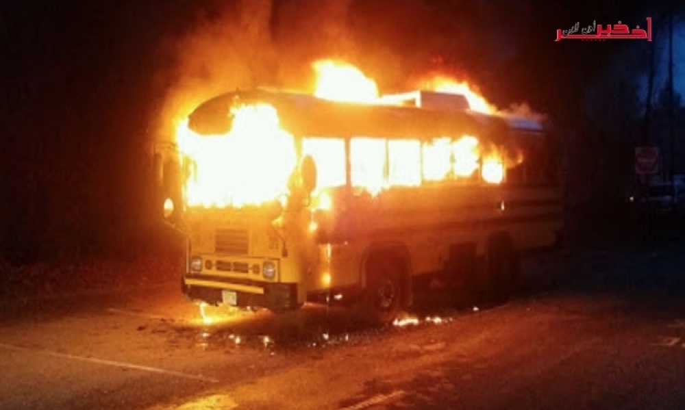 غار الملح: حرق حافلة تابعة للشركة الجهوية للنقل