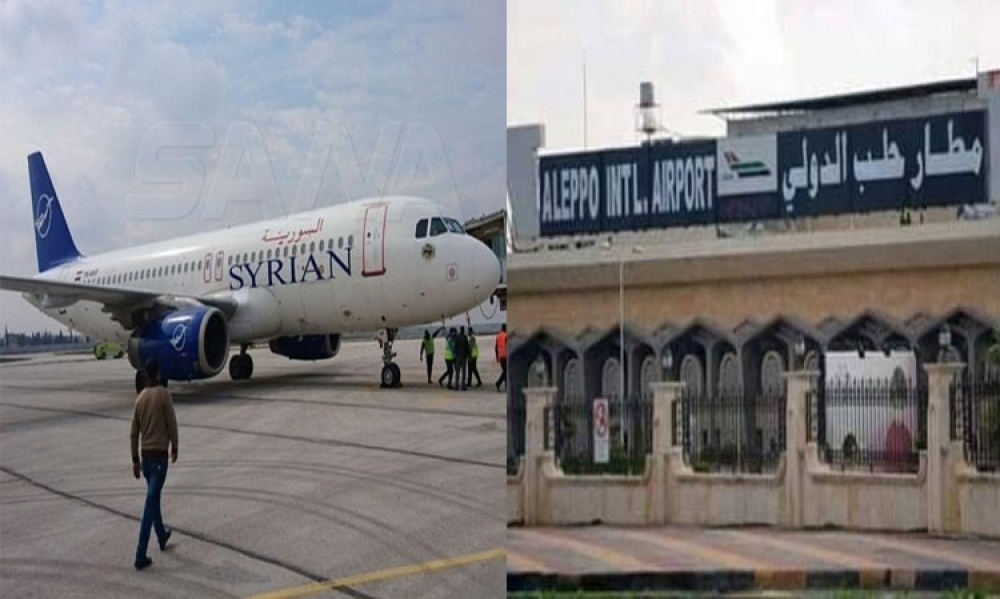 سوريا / هبوط أوّل طائرةٍ تابعة لشركة الطيران السوريّة بمطار حلب بعد إغلاقٍ دام 8 سنوات