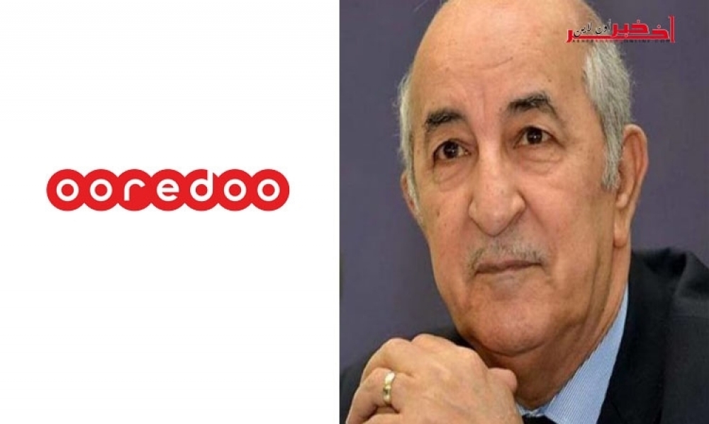 الرئيس الجزائري يأمر بطرد وترحيل مدير عام شركة   "أوريدو" بشكلٍ فوري