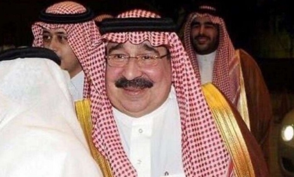 وفاة الأمير السعودي طلال بن سعود بن عبد العزيز