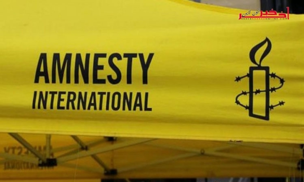 منظمة العفو الدوليّة: لدى الحكومة الجديدة فرصة لإنهاء حقبة الإفلات من العقاب