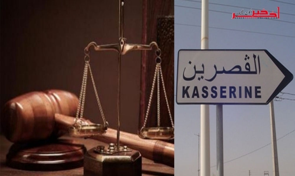 القصرين / أعوان العدليّة يطالبون بتدعيم التواجد الأمني أمام كافة محاكم الجهة لحماية المرفق القضائي من الإعتداءات الخارجيّة