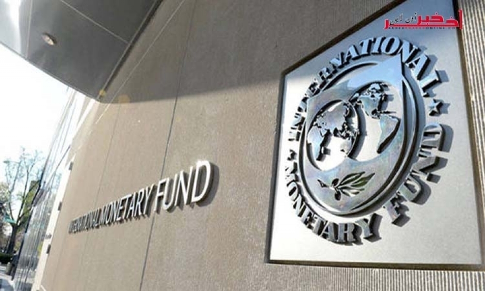 صندوق النقد الدولي يرجّح " تراجعًا كبيرًا " في النموّ في الشرق الأوسط وشمال إفريقيا