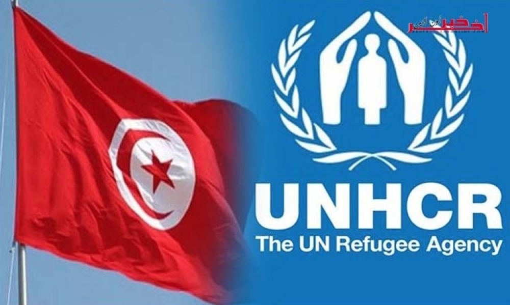 المفوضيّة السامية للأمم المتحدة لشؤون اللاجئين بتونس: نعمل على مضاعفة جهودنا من أجل القيام بما يتطلبه الظرف من تدخلاتٍ عاجلة
