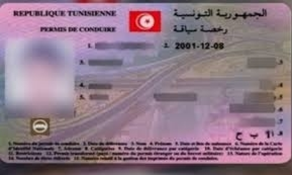 بنزرت : حجز 7 بطاقات رمادية لسيارات أجرة لواج لم يحترم اصحابها قرارات الحجر الصحي الشامل وتحرير 11محضر