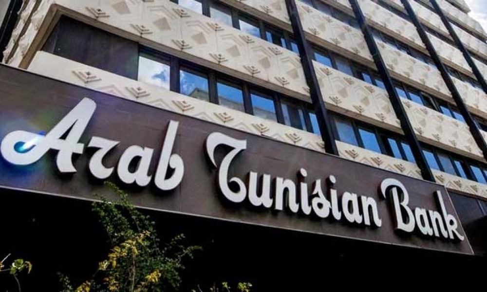 البنك العربي لتونس يقدم 3 ملايين دينار في صندوق مكافحة كورونا 1818