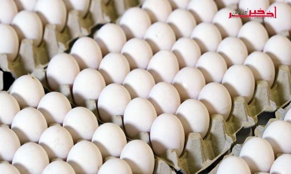 منزل تميم - نابل / حجز 27300 بيضة