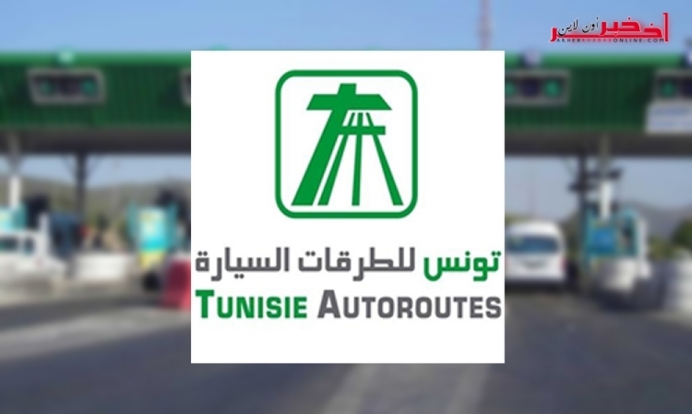 مدير عام جديد لشركة تونس للطرقات السيّارة