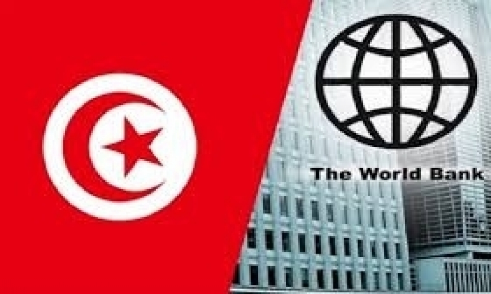 قرض جديد لتونس من البنك الدولي بقيمة 57 مليون دينار