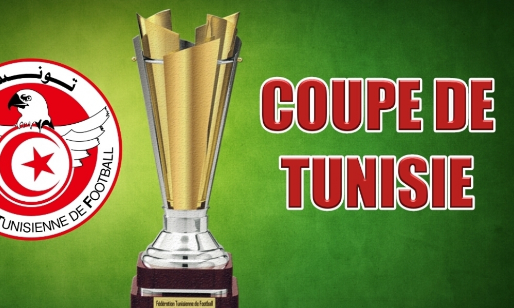 برنامج مقابلات ربع نهائي كأس الحبيب بورقيبة لكرة القدم 