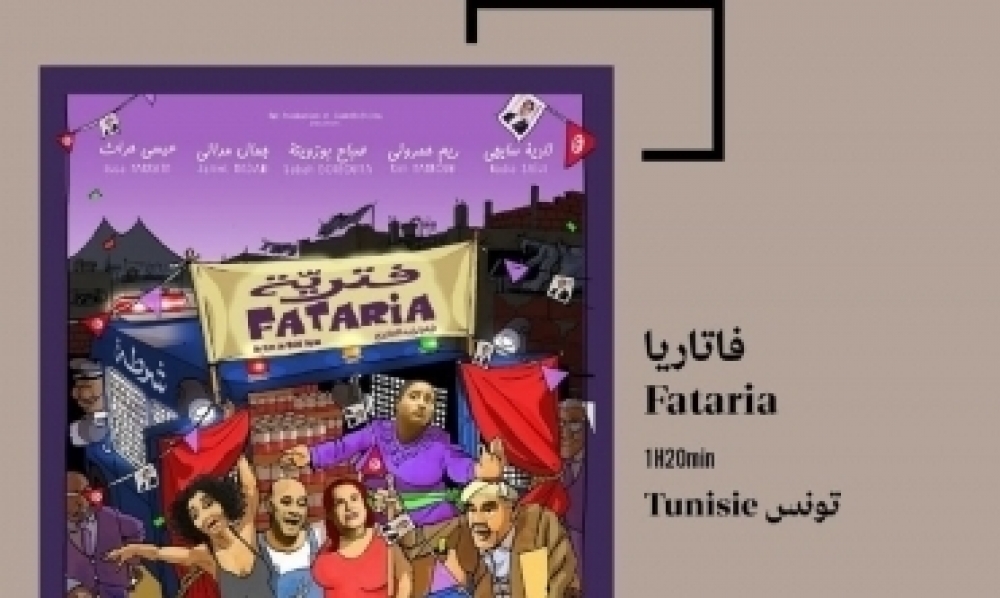 الفيلم التونسي "فاتاريا" يتوّج بالجائزة الخاصّة للجنة التحكيم في المهرجان المغاربي للفيلم بوجدة