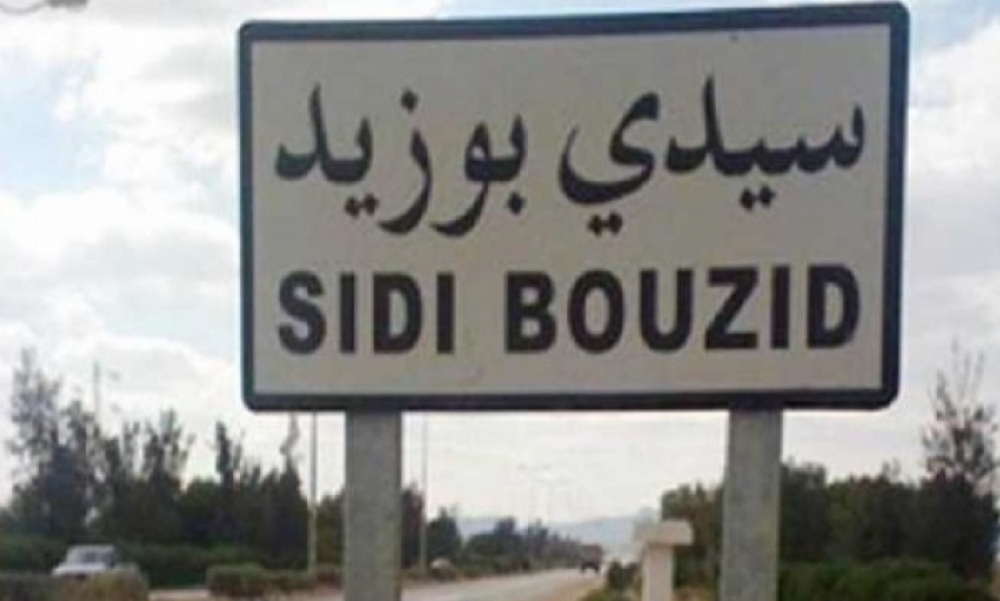 سيدي بوزيد / اللجنة الجهويّة المدنيّة تدعو إلى عقد مجلسٍ وزاري خاصّ بالجهة قبل 17 ديسمبر المقبل