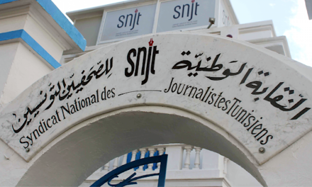 نقابة الصحفيين تدين العنف ضد الصحفيين في مسيرة النهضة وتقرر اللجوء إلى القضاء
