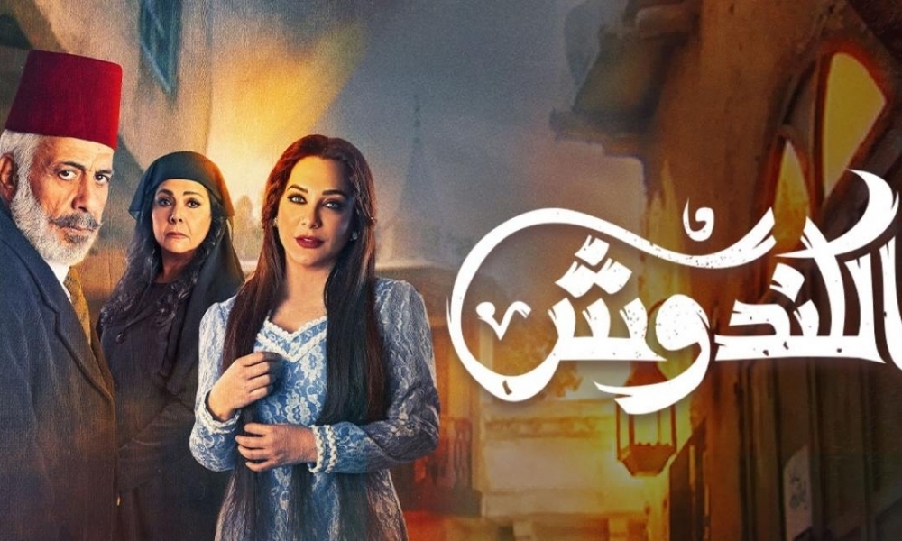 المسلسلات السورية في رمضان 2021.. القصص وقنوات العرض