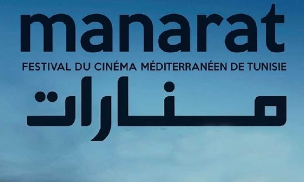 من 24 إلى 30 جويلية 2021 / تنظيم المهرجان السينمائي "منارات"