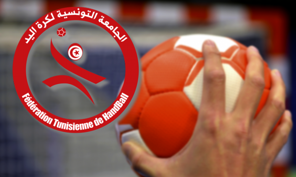 اليوم/ نهائي كأس تونس لكرة اليد للسيدات