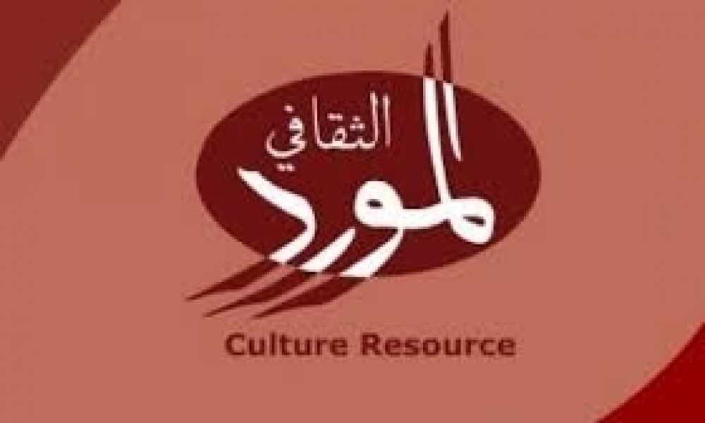  فتح باب الترشّح للحصول على المنح الإنتاجيّة لدعم الفنانين والأدباء بالمنطقة العربيّة