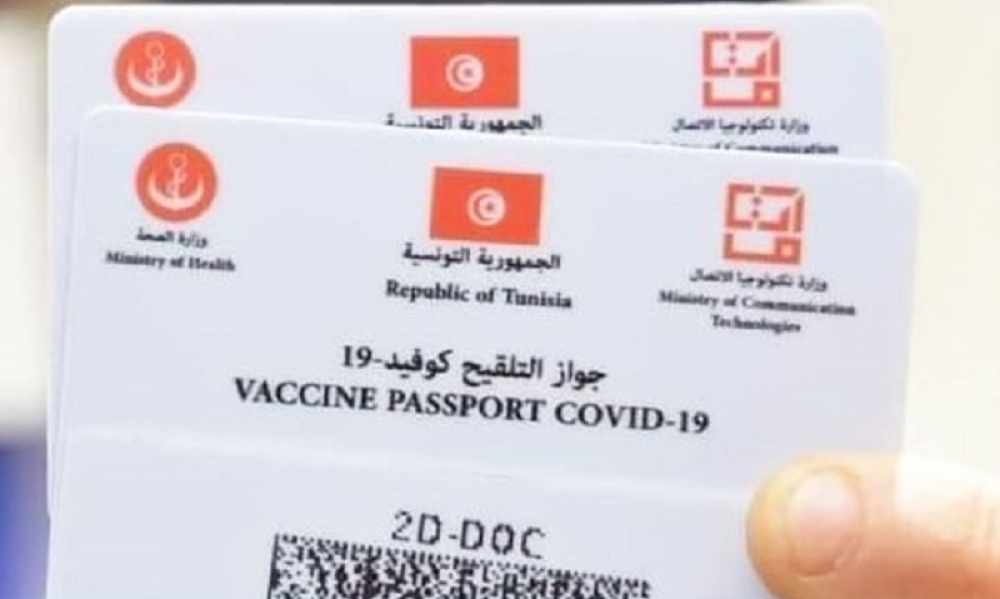 المفوضية الاوروبية تعلن عن قبول الجواز الصحي التونسي في بلدان الاتحاد الاوروبي