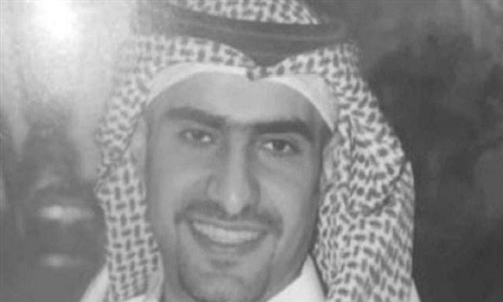 وفاة الأمير سعود بن محمد بن تركي بن عبد العزيز بن تركي آل سعود