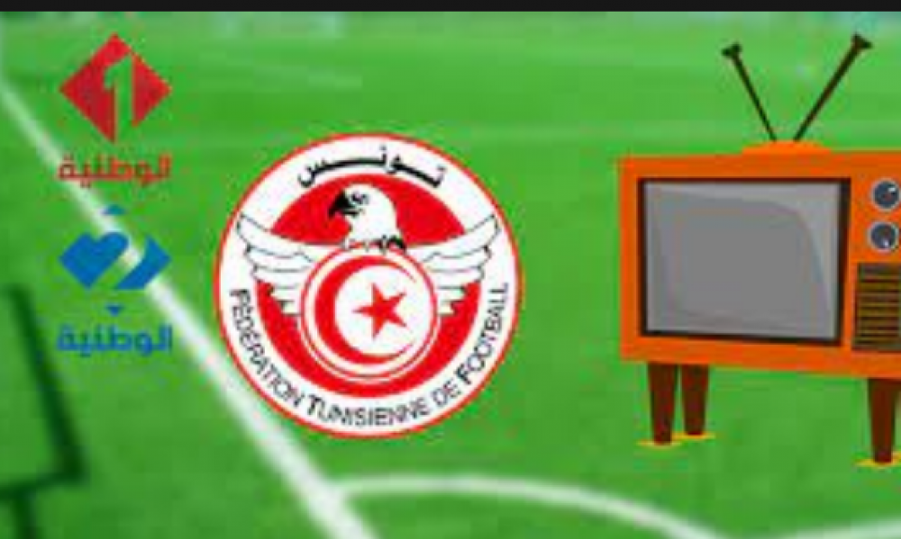 برنامج النقل التلفزي لمباريات الجولة الأخيرة من مرحلة التتويج للبطولة الوطنية