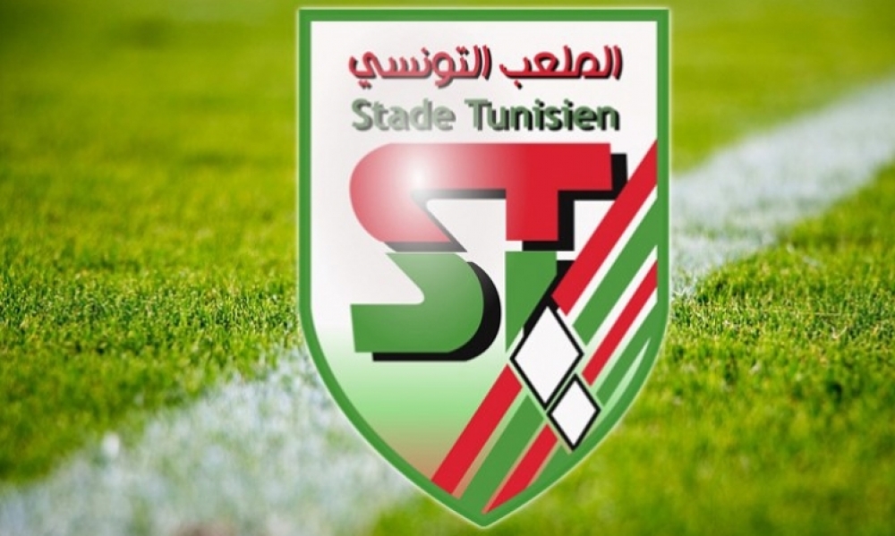 الملعب التونسي يُجدّد عقود 3 لاعبين... التفاصيل