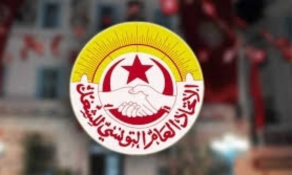 اليوم / اتحاد الشغل يُحدد موقفه من مشروع الدستور