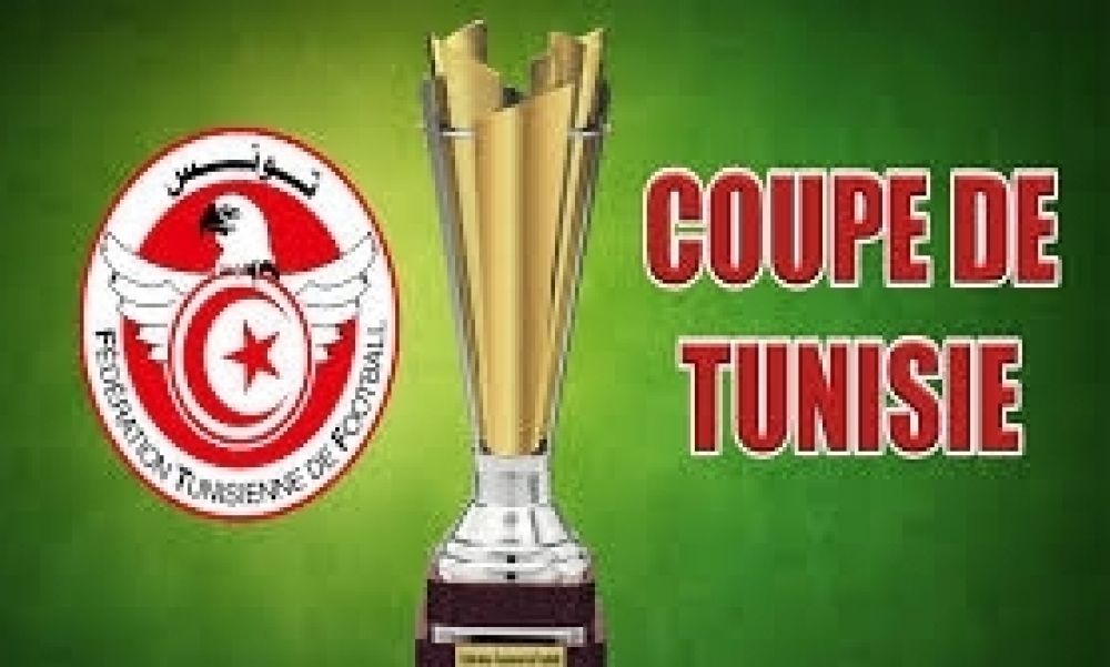 الجامعة تحدد موعد مقابلتي نصف نهائي ونهائي كأس تونس  