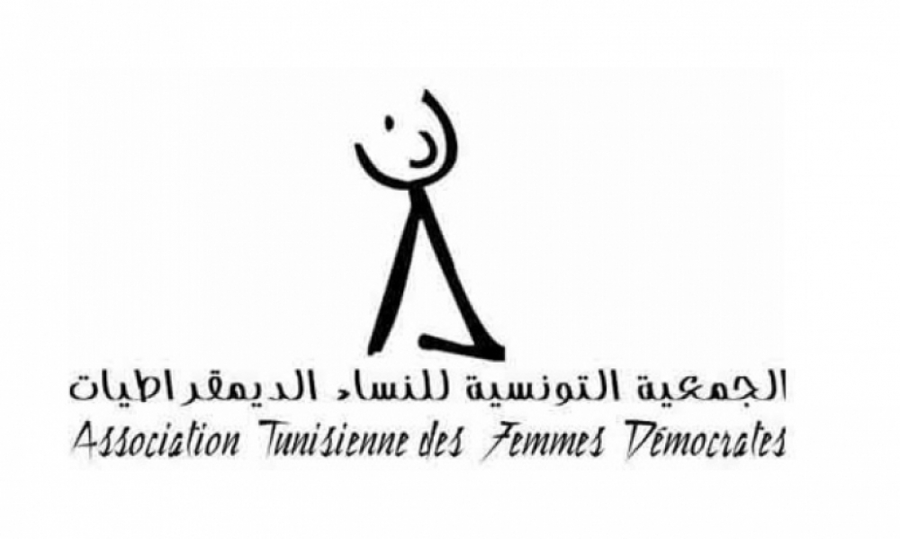  الجمعية التونسية للنساء الديمقراطيات تطالب بالافراج الفوري عن رئيسة بلدية طبرقة 