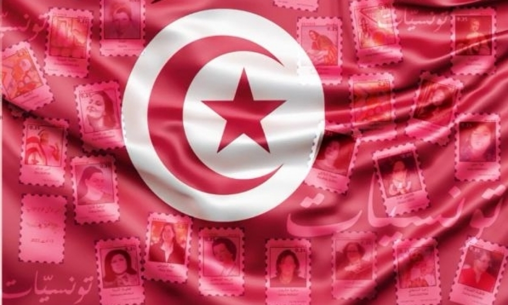 اصدار طوابع بريدية تكريما لـ22 امرأة تونسية