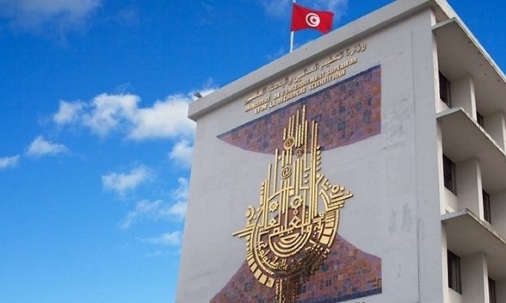 وزارة التعليم العالي: تونس تحتل المرتبة الثانية عربيًّا من حيث عدد الباحثين