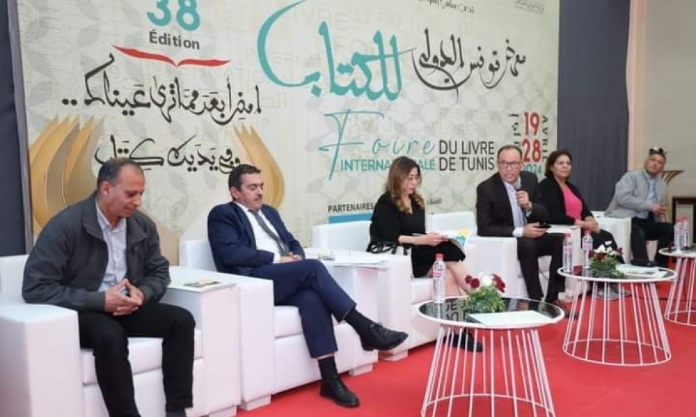  في إطار فعاليّات الدورة 38 لمعرض تونس الدولي :  وزارة الأسرة تنظّم ندوة حول "المحامل البيداغوجية الموجّهة للطفولة المبكّرة"