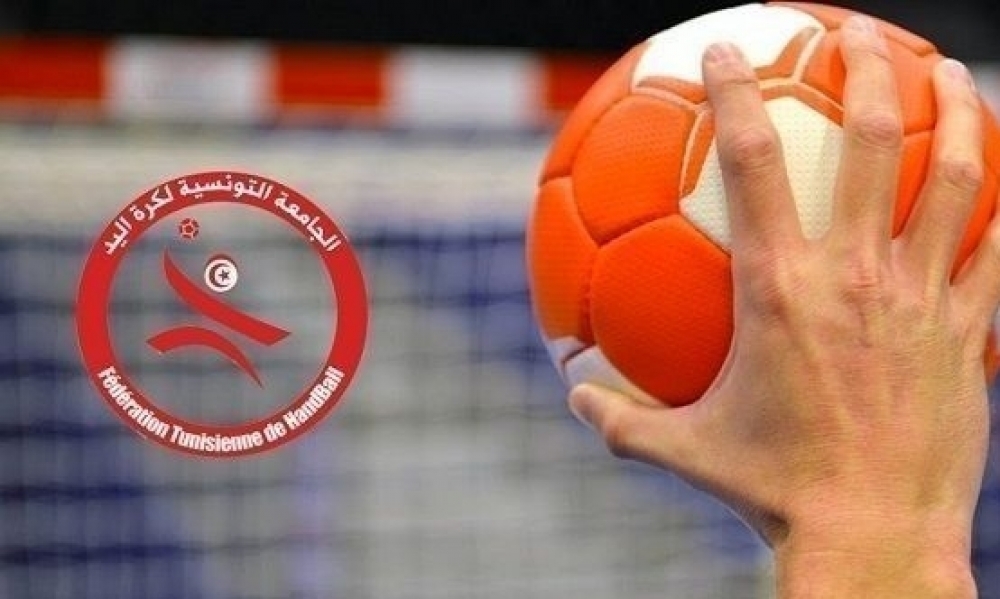 كرة اليد : نتائج قرعة نصف نهائي كأس تونس