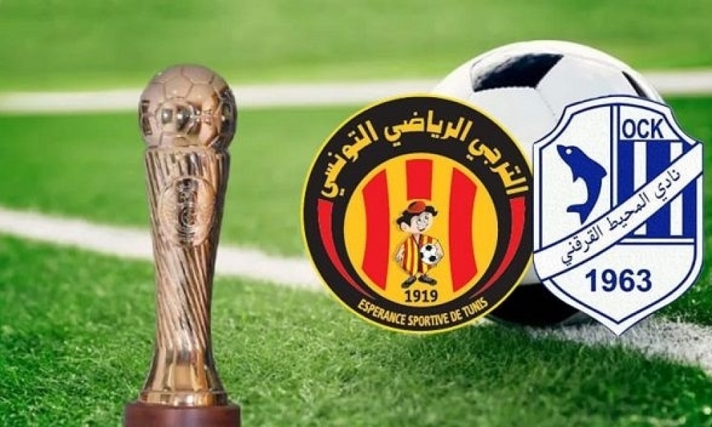 كأس تونس :محيط قرقنة يقصي الترجي و يتأهل للدور ثمن النهائي
