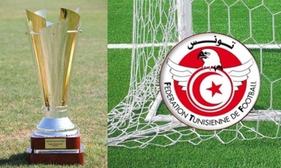 اليوم / برنامج مواجهات الدفعة الأولى من كأس تونس لكرة القدم