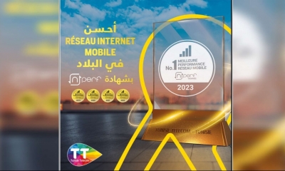  للسنة الخامسة على التوالي: اتصالات تونس تحقّق أفضل خدمة الأنترنت الجوال لسنة 2023