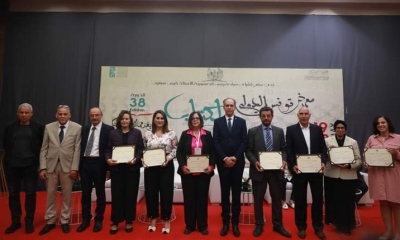  انطلاق فعاليات الدورة 38 من معرض تونس الدولي للكتاب