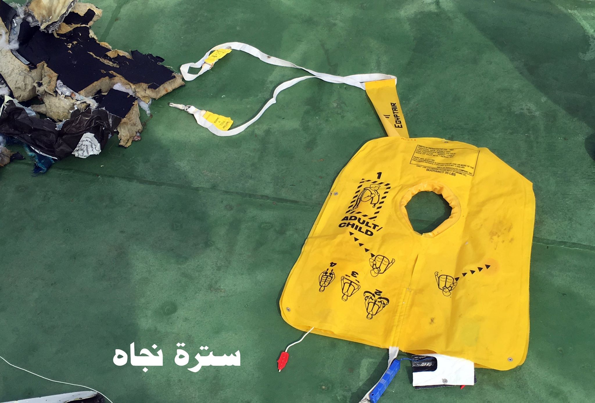 أولى صور الطائرة المصرية المنكوبة