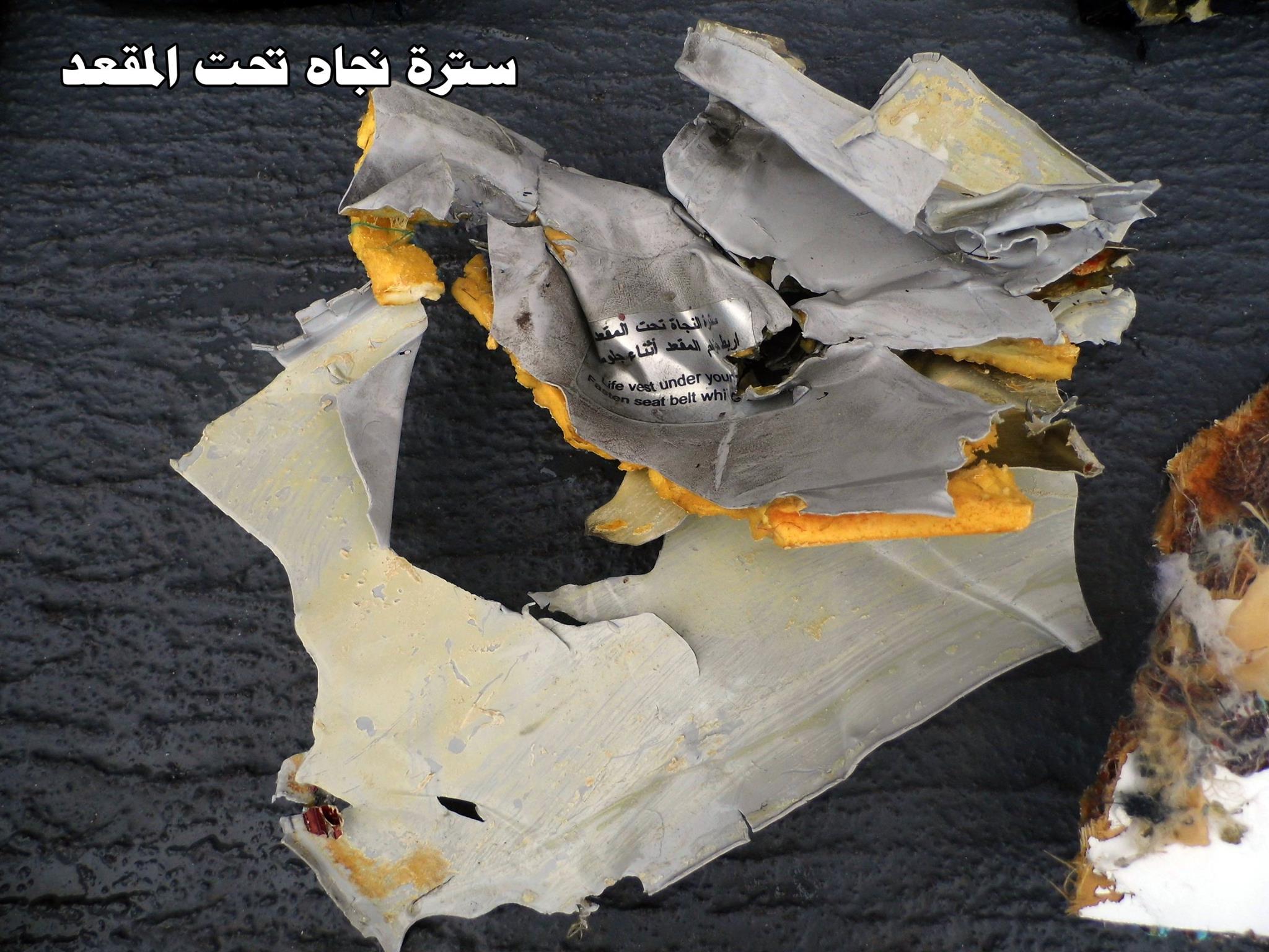 أولى صور الطائرة المصرية المنكوبة