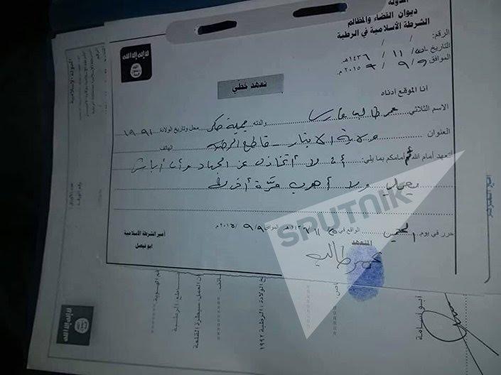 بالوثائق/ إرهابيّو 