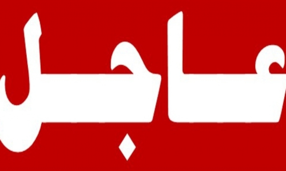   عاجل /  البرلمان الألماني (بوندستاغ) يقرّ تصنيف المغرب و الجزائر و تونس كدول آمنة