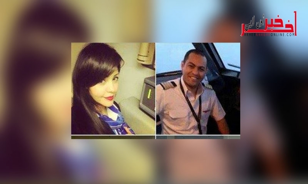 يُرجّح أنّها  تحطّمت  ، جنسيات ركّاب الطائرة المصريّة  و أولى صور طاقمها