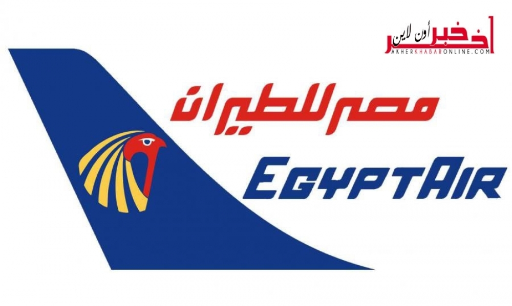 تأكد رسميا لا يوجد أي  تونسي على متن  الطائرة المصرية  المختفية