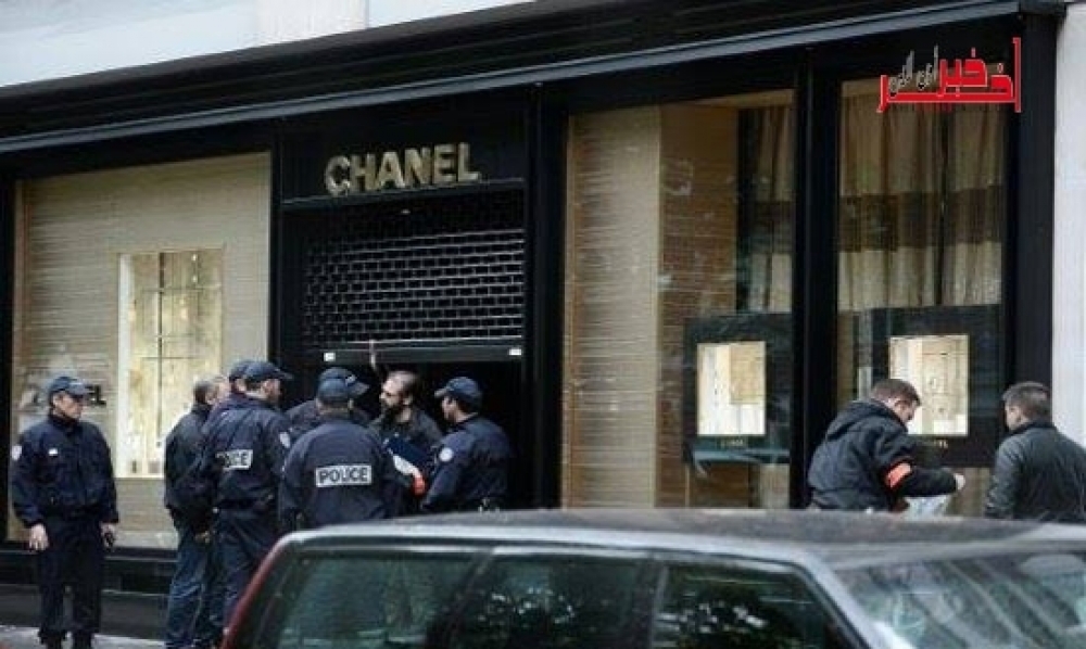 هجوم مسلح على احد مغازات Chanel في باريس