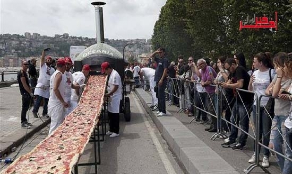 اليوم: خبز أطول بيتزا في العالم في نابولي طولها 1,8 كيلو متر