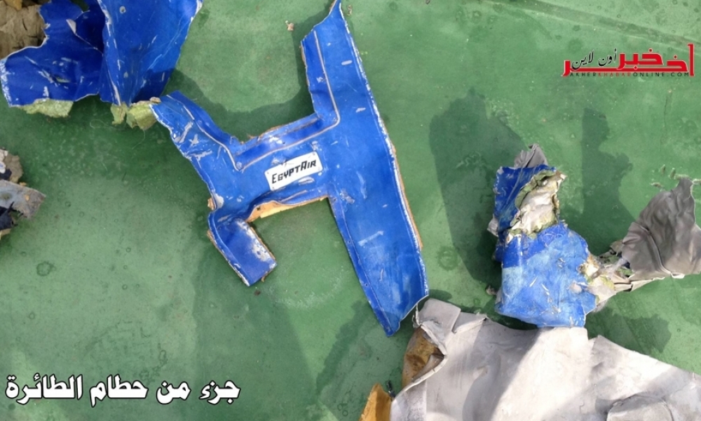 أولى صور الطائرة المصرية المنكوبة