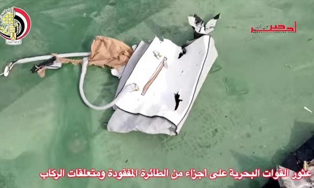 فيديو حطام الطائرة المصرية التي سقطت الخميس الماضي