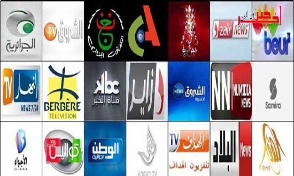 الجزائر تقرر غلق أكثر من 40 قناة تلفزية خاصة ..الأسباب