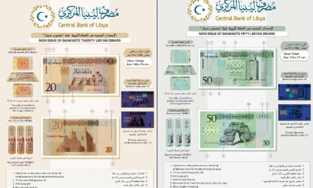 السفارة الامريكية في ليبيا: 4 مليارات دينار ليبي مزورة ستطبع في روسيا