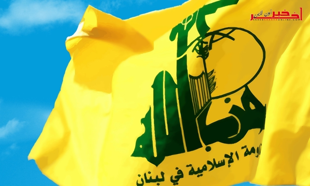 عقوبات امريكية لحزب لله قد تشمل وزراء ونوابا  في لبنان