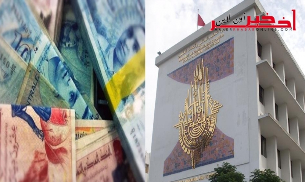 وزارة التعليم العالي : قريبا صرف اجور الاساتذة المتعاقدين